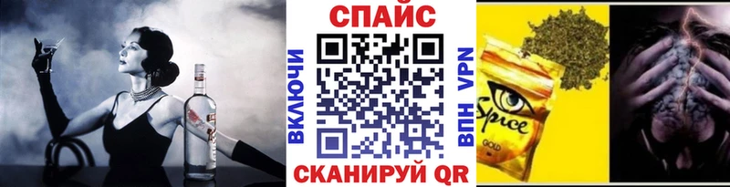 Бутират вода купить наркотик Севск
