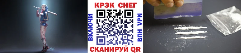 КОКАИН Перу  Севск 