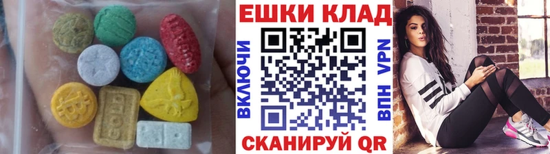 MEGA ONION  Севск  Ecstasy Philipp Plein 