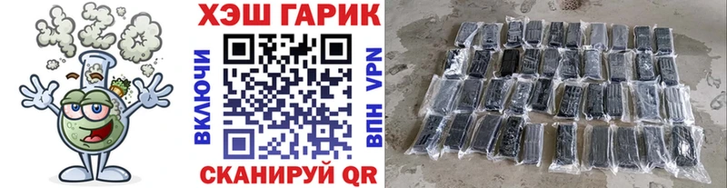 МЕГА   Севск  ГАШИШ VHQ 