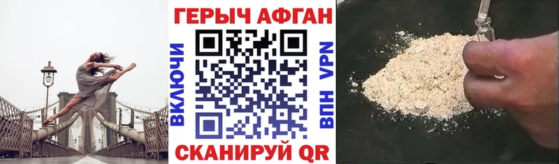 маркетплейс формула  Севск  Героин Heroin 