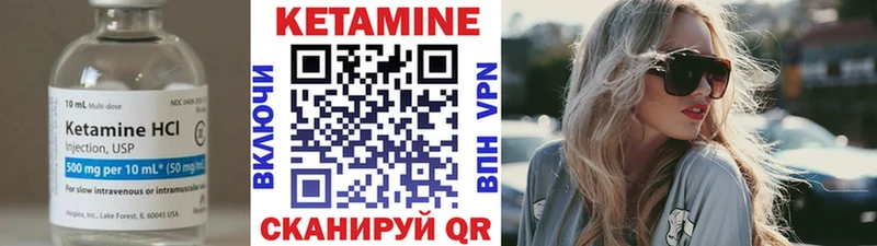 где продают наркотики Севск гидра зеркало КЕТАМИН ketamine