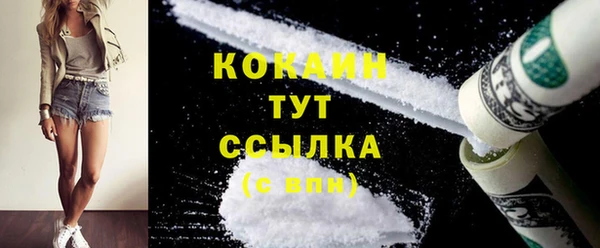 кристаллы Балабаново