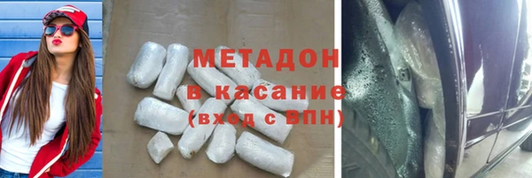 кристаллы Балабаново