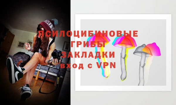 марихуана Балахна