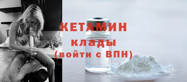 кристаллы Балабаново