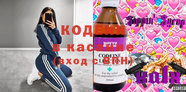 марихуана Балахна