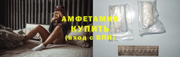 марихуана Балахна