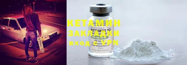 кристаллы Балабаново