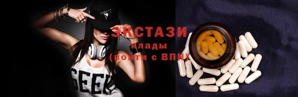 марихуана Балахна