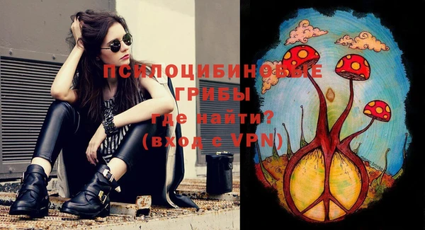 кристаллы Балабаново