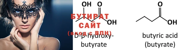 марихуана Балахна