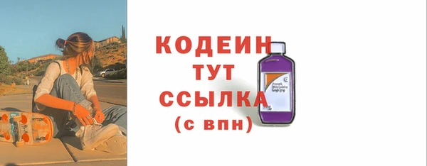 прущие грибы Баксан