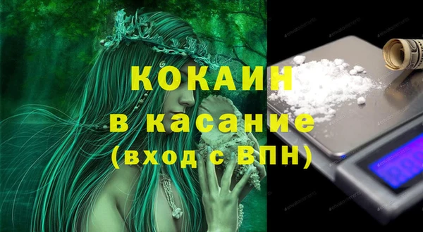 марихуана Балахна