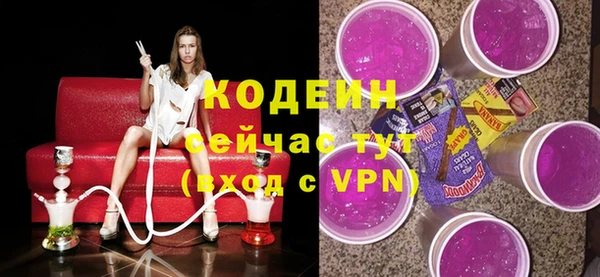 прущие грибы Баксан