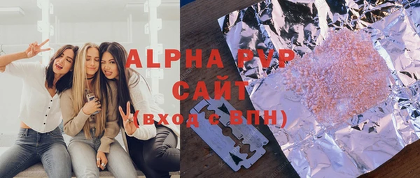 кристаллы Балабаново
