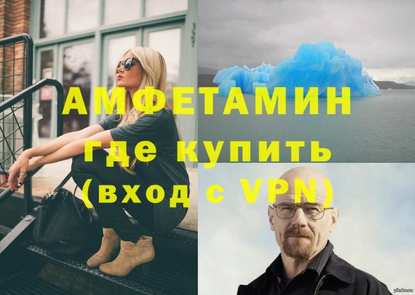 кристаллы Балабаново