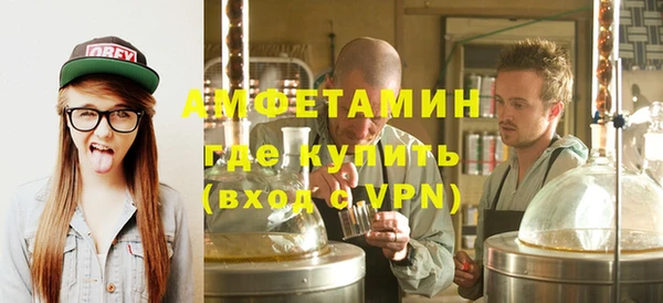 прущие грибы Баксан