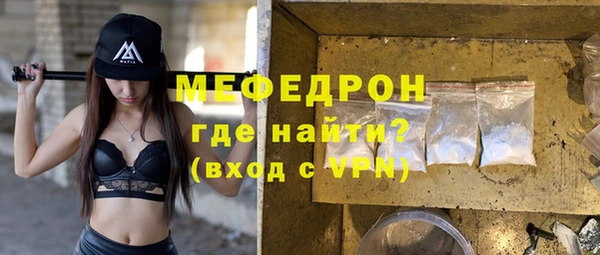 кристаллы Балабаново