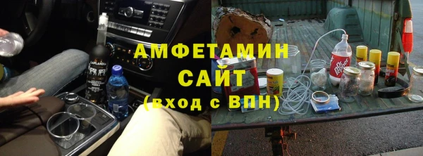 кристаллы Балабаново