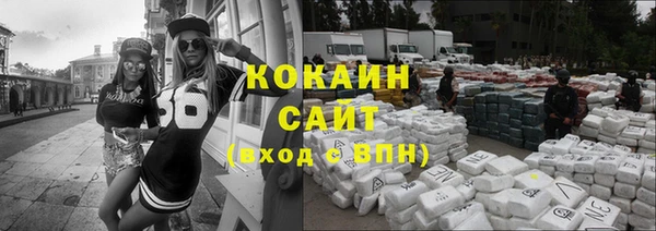 кристаллы Балабаново