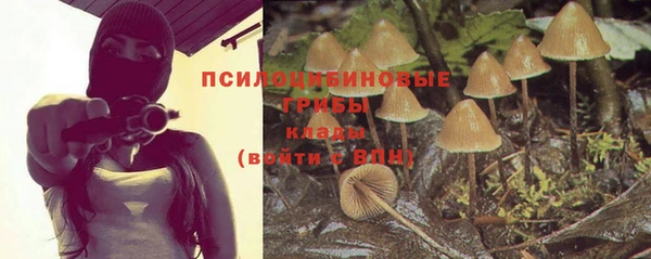 марихуана Балахна