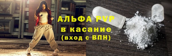 кристаллы Балабаново