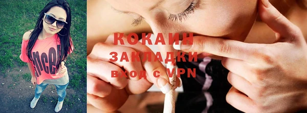 кристаллы Балабаново