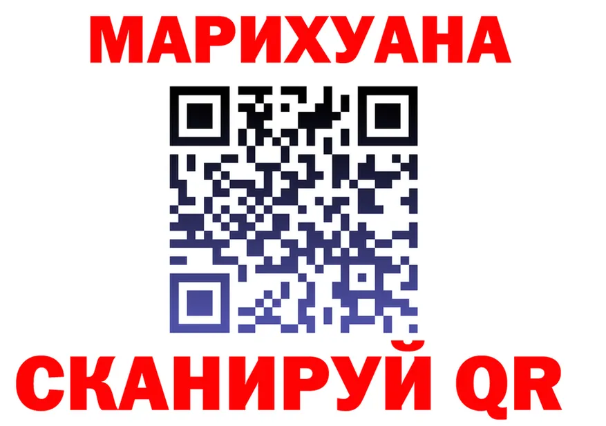 ГАШ убойный вход площадка hydra Севск