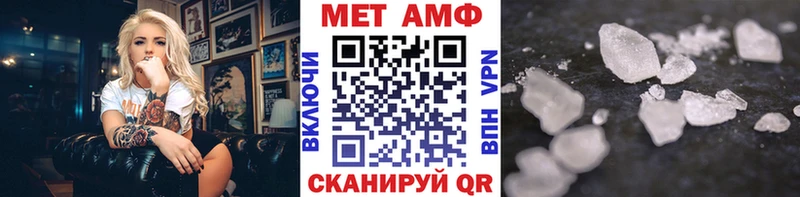 ссылка на мегу ONION  Севск  Первитин витя 