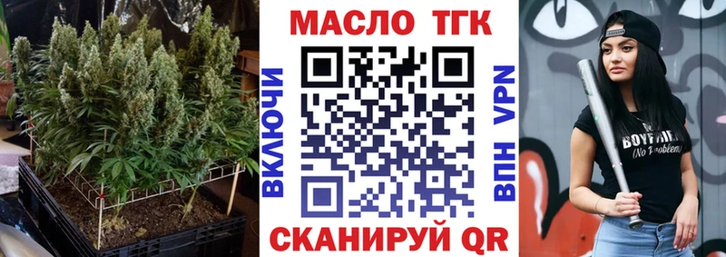 Дистиллят ТГК гашишное масло  Севск 
